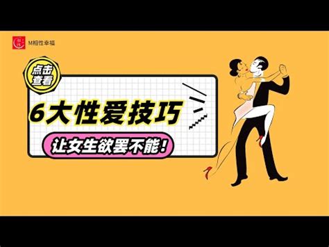 女女 做爱|如何让你的女人飘飘欲仙？ 11个性爱技巧学起来